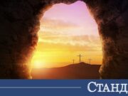 Какво е забранено на Великден. 7-те най-големи гряха 2026 Какво е забранено на Великден. 7-те най-големи гряха 2026