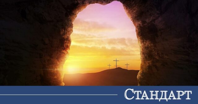 Какво е забранено на Великден. 7-те най-големи гряха 2026