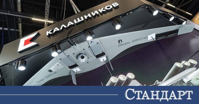 "Калашников" направи невидим дрон. Обръща войната 2026