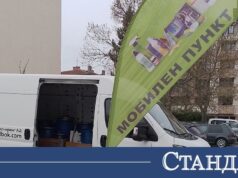 Казанлъчани взеха активно участие в кампанията за опасни отпадъци 2026 Казанлъчани взеха активно участие в кампанията за опасни отпадъци 2026