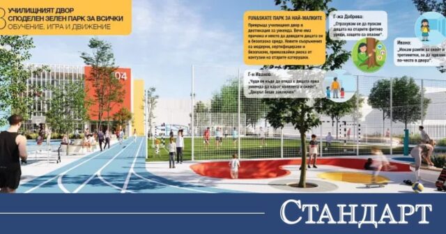 Кметът на София със супер важна новина за учениците 2026