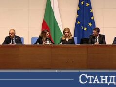 Кои за новите зам.-председатели на парламента 2026 Кои за новите зам.-председатели на парламента 2026