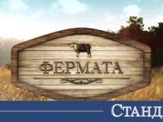 Коя семейна двойка ще води „Фермата“ 2026 Коя семейна двойка ще води "Фермата" 2026