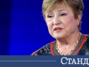 Кристалина със смразяваща прогноза! Идват тежки дни 2026 Кристалина със смразяваща прогноза! Идват тежки дни 2026