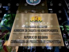 КЗК проведе среща с бранша на горивата за ценовата динамика и конкуренцията в сектора 2026 КЗК проведе среща с бранша на горивата за ценовата динамика и конкуренцията в сектора 2026