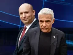 לפני מסיבת העיתונאים: שם המפלגה החדשה תחת בנט נחשף לראשונה 2026 לפני מסיבת העיתונאים: שם המפלגה החדשה תחת בנט נחשף לראשונה 2026