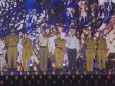 לראות ולדמוע: האירוע המרכזי 'שירים לזכרם' בכנסת 2026 לראות ולדמוע: האירוע המרכזי 'שירים לזכרם' בכנסת 2026