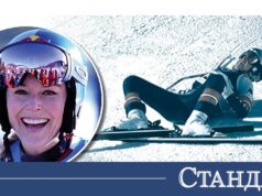 Лудост ли е? Линдзи Вон мисли за завръщане 2026 Лудост ли е? Линдзи Вон мисли за завръщане 2026