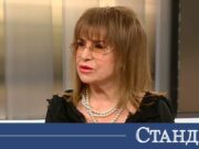 Мими Иванова направи тежко признание 2026 Мими Иванова направи тежко признание 2026