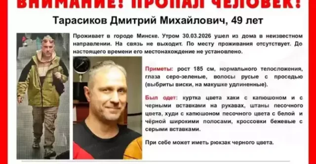 В Минске исчез владелец мануфактуры «Наше масло» 2026