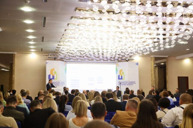 В Минске пройдет конференция «Инновационное развитие строительного комплекса в Республике Беларусь. Цифровизация. Экспорт. Качество» 2026