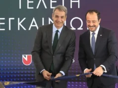 Μητσοτάκης στα εγκαίνια του UNIC Athens: Αιχμές για την αντιπολίτευση και μήνυμα για το άρθρο 16 2026 Μητσοτάκης στα εγκαίνια του UNIC Athens: Αιχμές για την αντιπολίτευση και μήνυμα για το άρθρο 16 2026