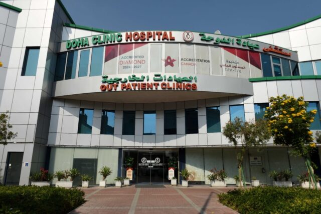 مستشفى عيادة الدوحة يطلق بوابة إلكترونية متطورة للمرضى 2026