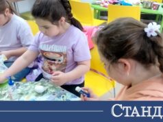 Над 60 деца се включиха във Великденска работилничка в Зоопарк Стара Загора 2026 Над 60 деца се включиха във Великденска работилничка в Зоопарк Стара Загора 2026