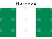 НАН: Икономиката на Нигерия се подобрява, но рисковете остават, заяви Световната банка 2026 НАН: Икономиката на Нигерия се подобрява, но рисковете остават, заяви Световната банка 2026