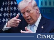 Напрежение след примирието! Тръмп заплаши Иран 2026 Напрежение след примирието! Тръмп заплаши Иран 2026