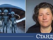 Наш психолог даде шокираща прогноза за Земята 2026 Наш психолог даде шокираща прогноза за Земята 2026