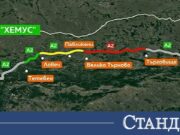 Най-чаканата новина за магистрала „Хемус“. Нов участък 2026 Най-чаканата новина за магистрала "Хемус". Нов участък 2026