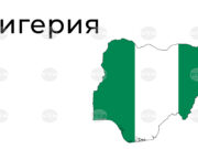 Най-малко 200 загинали при удар на нигерийската авиация по пазар в североизточната част на страната, твърдят местни жители 2026 Най-малко 200 загинали при удар на нигерийската авиация по пазар в североизточната част на страната, твърдят местни жители 2026