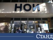 Най-важната новина за пенсионерите току-що дойде от НОИ 2026 Най-важната новина за пенсионерите току-що дойде от НОИ 2026