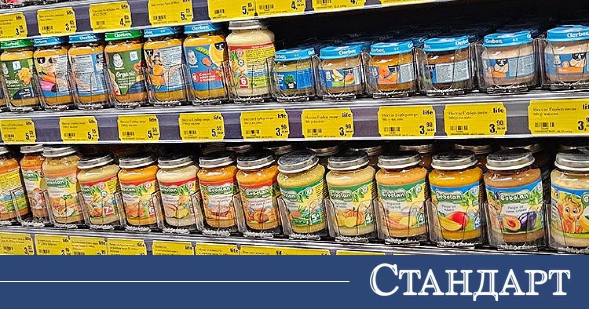 Нечувана жестокост - отрова за плъхове в бурканчета бебешка храна 2026 - юстиция Свят нечувана жестокост - отрова за плъхове в бурканчета бебешка храна 2026 nechuvana zhestokost otrova plahove burkancheta bebeshk свят държави от централна европа изтеглиха днес от продажба бебешка храна, след като през уикенда в бурканчета с пюрета... Iustitia. Bg нечувана жестокост - отрова за плъхове в бурканчета бебешка храна 2026 2026-04-20 20:09:57 юстиция свят