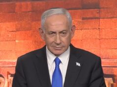 Νετανιάχου: «Έχουμε καταφέρει στο ιρανικό τρομοκρατικό καθεστώς το πιο σκληρό πλήγμα στην ιστορία του» 2026 Νετανιάχου: «Έχουμε καταφέρει στο ιρανικό τρομοκρατικό καθεστώς το πιο σκληρό πλήγμα στην ιστορία του» 2026