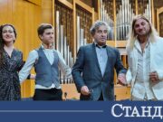 Нов прочит на класическото наследство на Владигеров 2026 Нов прочит на класическото наследство на Владигеров 2026