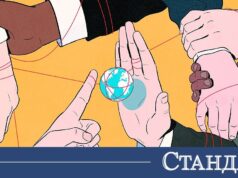 Новият световен ред: повече възможности и повече опасности 2026 Новият световен ред: повече възможности и повече опасности 2026