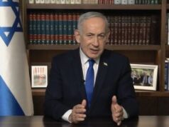 נתניהו: "המערכה טרם הסתיימה, אבל הרחקנו מעלינו איום קיומי" 2026 נתניהו: "המערכה טרם הסתיימה, אבל הרחקנו מעלינו איום קיומי" 2026