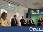 ОББ: Устойчивостта – от концепция към ежедневни бизнес решения 2026 ОББ: Устойчивостта – от концепция към ежедневни бизнес решения 2026