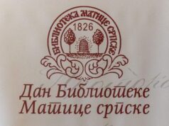 Obeležen Dan Biblioteke Matice srpske 2026 Obeležen Dan Biblioteke Matice srpske 2026