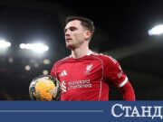 Обявиха края за легенда на Ливърпул 2026 Обявиха края за легенда на Ливърпул 2026