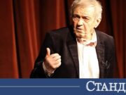 Огромно признание за Стефан Мавродиев 2026 Огромно признание за Стефан Мавродиев 2026