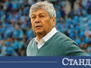 Отиде си легенда на футбола. Учителят на шампионите 2026 Отиде си легенда на футбола. Учителят на шампионите 2026