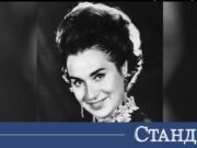 Отиде си още една наша естрадна легенда 2026 Отиде си още една наша естрадна легенда 2026