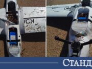 Отново боен дрон на български бряг! 2026 Отново боен дрон на български бряг! 2026