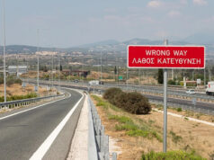Η νέα πινακίδα κυκλοφορίας που μπαίνει στους ελληνικούς αυτοκινητόδρομους – Γιατί έχει κόκκινο χρώμα 2026 Η νέα πινακίδα κυκλοφορίας που μπαίνει στους ελληνικούς αυτοκινητόδρομους – Γιατί έχει κόκκινο χρώμα 2026