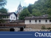 Пламъкът на Априлци! Дряновската епопея, която разтърси света 2026 Пламъкът на Априлци! Дряновската епопея, която разтърси света 2026