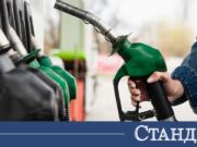 Плащат по 20 евро помощ за скъпите горива 2026 Плащат по 20 евро помощ за скъпите горива 2026