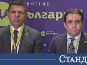 ДБ и политическата немощ или как се вдига самолет с лъжи 2026 ДБ и политическата немощ или как се вдига самолет с лъжи 2026