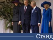 Притеснения относно визитата на Чарлз в САЩ 2026 Притеснения относно визитата на Чарлз в САЩ 2026