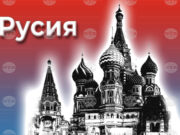 Прокремълски блогър беше освободен от психиатрична критика, където беше задържан след критики на Путин 2026 Прокремълски блогър беше освободен от психиатрична критика, където беше задържан след критики на Путин 2026