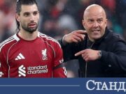 ПСЖ елиминира Ливърпул от ШЛ, Барса изпусна обрат срещу Атлетико Мадрид 2026 ПСЖ елиминира Ливърпул от ШЛ, Барса изпусна обрат срещу Атлетико Мадрид 2026