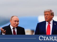 Путин заминава за САЩ 2026 Путин заминава за САЩ 2026