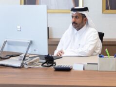 قطر تشارك في اجتماعات خليجية لتعزيز التعاون التجاري والصناعي 2026 قطر تشارك في اجتماعات خليجية لتعزيز التعاون التجاري والصناعي 2026