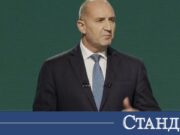 Радев влезе в парламента. Обяви първата задача 2026 Радев влезе в парламента. Обяви първата задача 2026