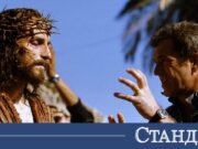 Ръцете на Мел Гибсън забиват пироните в дланите на Кавийзъл 2026 Ръцете на Мел Гибсън забиват пироните в дланите на Кавийзъл 2026