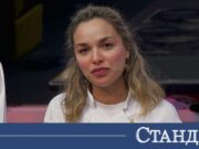 Рая Пеева разтърси „Хелс китчън“! Най-голямото щастие 2026 Рая Пеева разтърси "Хелс китчън"! Най-голямото щастие 2026