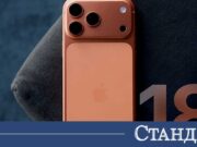 Революция от iPhone. Най-чаканата промяна 2026 Революция от iPhone. Най-чаканата промяна 2026