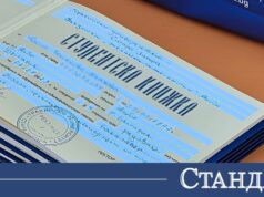 Революция във вузовете! Хартиените документи отстъпват място на електронните 2026 Революция във вузовете! Хартиените документи отстъпват място на електронните 2026